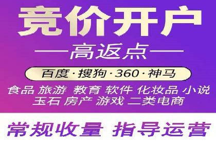 某企业SEM推广代运营全流程详解