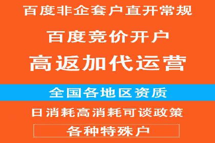 SEM网络推广在移动应用市场的运用